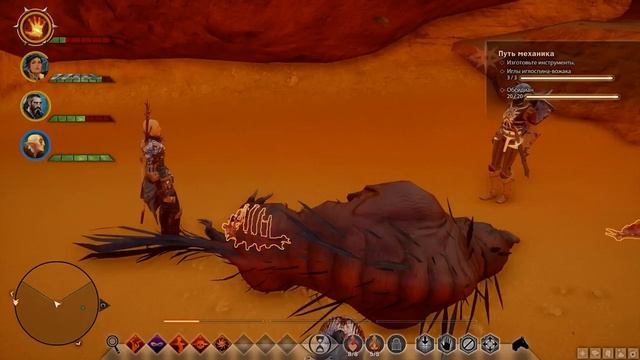 Разбойник. Путь Механика. Dragon Age Inquisition смотреть онлайн