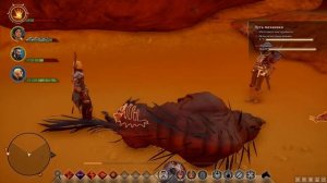 Разбойник. Путь Механика. Dragon Age Inquisition