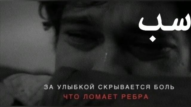 исламские цытаты со смысломسب #9