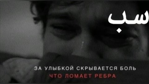 исламские цытаты со смысломسب #9