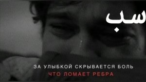 исламские цытаты со смысломسب #9