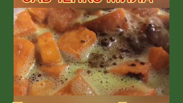 #Тыквенное Манго Зимой Вкуснее Лакомства Не БЫВАЕТ
