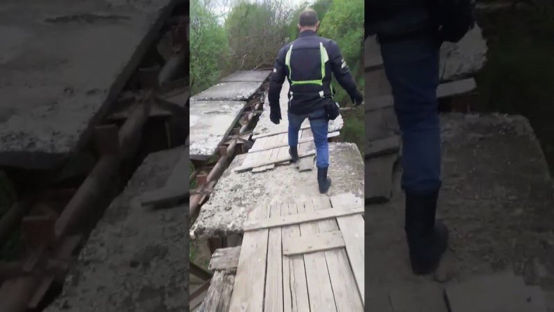 чуть не улетели с этого чудного моста.