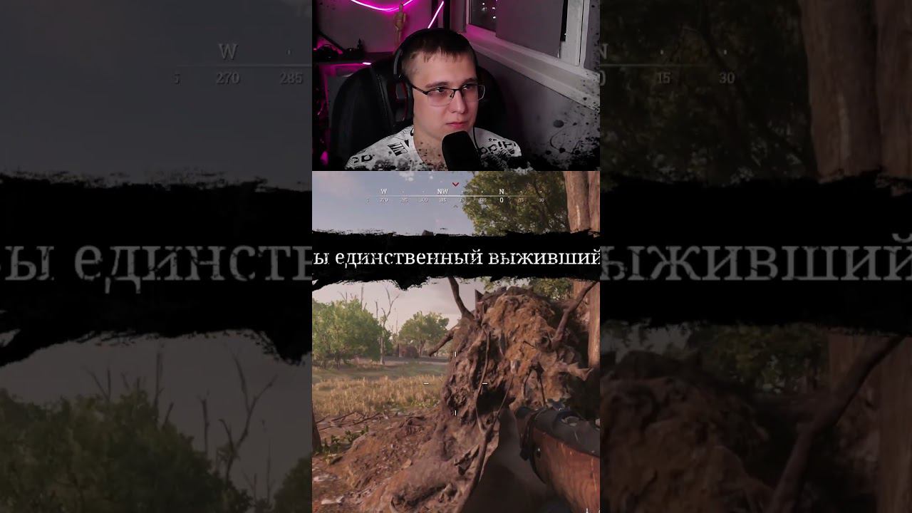 СПАС ДУШУ ОТСИДЕВ ВСЮ ИГРУ В КУСТАХ #huntshowdown смотреть онлайн