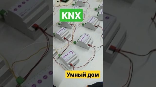 www.module-electronic.ru #knx #умныйдом #technology #smarthouse