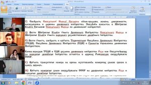 Основа Соведа Внутренних Дел сверхдержавы СССР .ДГ 47.11 звучит в эфиръ во все миръы Вселенной