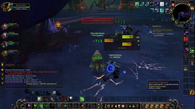 Гуляем пару часиков WoW 3.3.5 смотреть онлайн