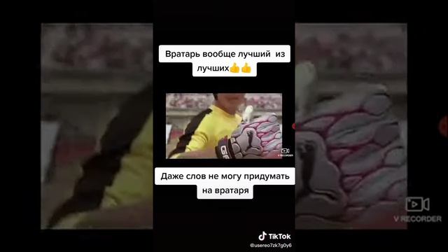 Как он выжил