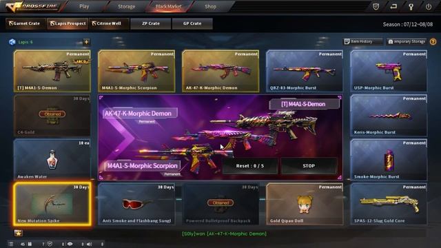 CrossFire West Лазуритовый Проспект смотреть онлайн