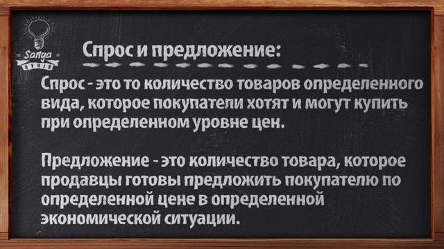 Обществознание. ЕГЭ. Урок №22. 