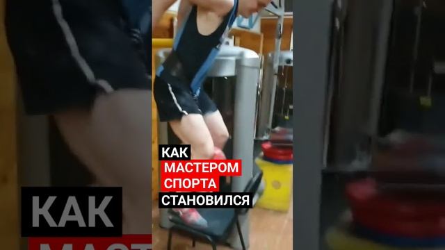 пробую силы в  СТРИТЛИФТИНГЕ