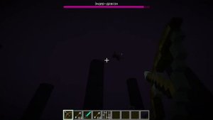 Minecraft как сделать портал в эндер мир!