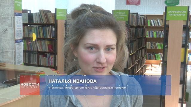 детективные истории