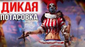 ДИКИЙ УГАР • Crossout • ВЕДЬМИНА ОХОТА