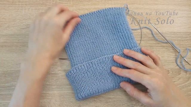 Шапка спицами с отворотом и красивой макушкой. Knit Solo