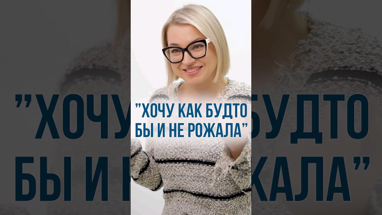Жми. Полное видео уже на канале.  #косметология #полимолочнаякислота #интимнаяпластика