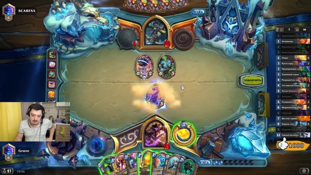 КИБЛЕР МАГ НА ЭЛЕМЕНТАЛЯХ РАСТАХАНОВЫ ИГРИЩА HEARTHSTONE // Топовая колода Хартстоун