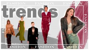 ТРЕНДЫ осень-зима 2024/2025: стили, цвета и ткани