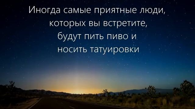 5 жёстких истин о людях смотреть онлайн