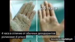 schwarzkopf & henkel fa deo дезодорант 2000 реклама