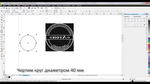 Как сделать печать при помощи лазерного станка. Видео инструкция