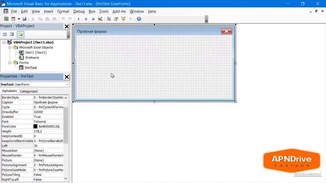 VBA Excel 18(Мастерский курс)Свойства Формы, Чекбокс