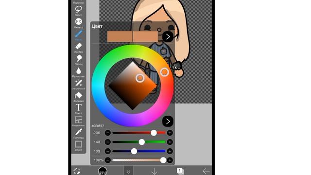 Туториал как рисовать Арты!!\\Тока Бока\\Salatte Toca\\??\\ смотреть онлайн