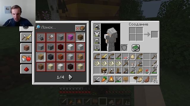 ДОБЫВАЮ МЁД (Пора подкрепиться) В МАЙНКРАФТ | MINECRAFT #33 смотреть онлайн