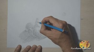 Урок . 1️⃣ Учимся рисовать с нуля за 30 уроков. Шар