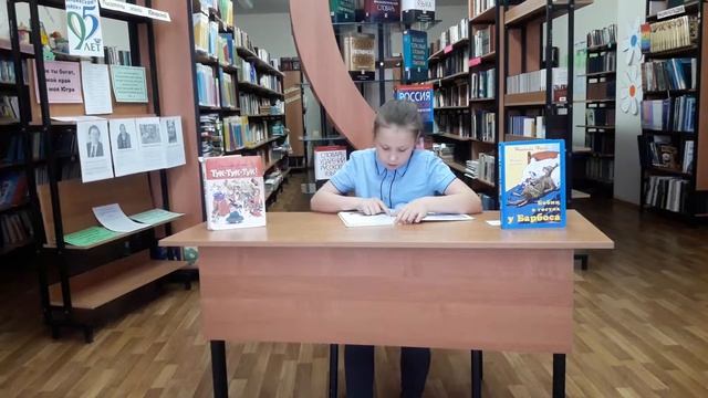 Поликарпова Софья 4 класс МКОУ Чантырская СОШ Моя любимая книга Н Носова, На горке смотреть онлайн