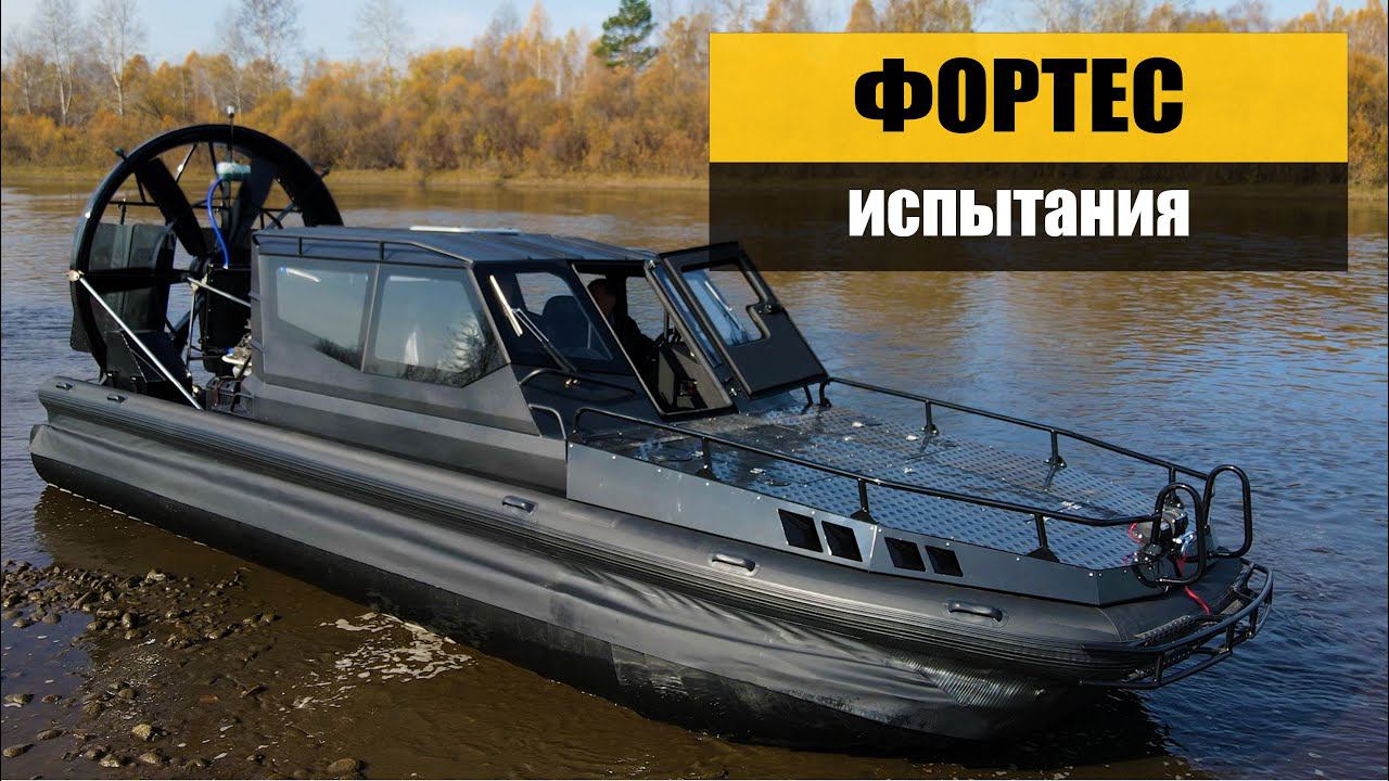 Подробно о достоинствах поддува на аэролодках смотреть онлайн