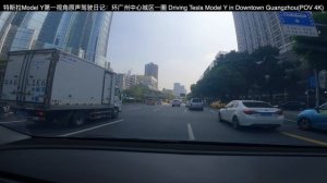 Driving Tesla Model Y in Downtown Guangzhou,China | 4K | From Panyu District To Tianhe District