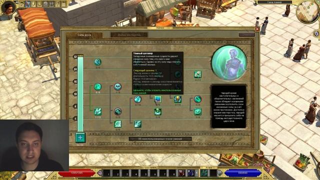 ОБЗОР-ГАЙД ПО СИЛЕ ДУХА - TITAN QUEST RAGNAROK смотреть онлайн