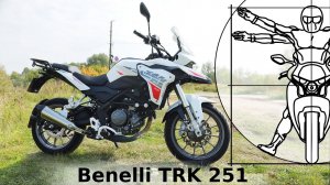 Benelli TRK 251: Туристический эндуро для каждого в обзоре Григория Алёшина