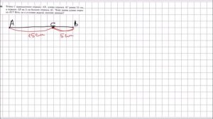 Математика 5 класс Мерзляк, Полонский УПР 66
