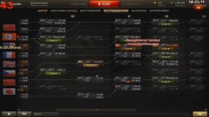 worldoftanks 2016 04 22 19 20 43