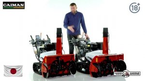 Гусеничные снегоуборщики Caiman Edo 28H и Edo 32H: обзор. Как линкор Ямато, только снегоуборщик