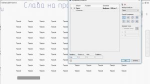 Нумерация любых  объектов в autocad (nanocad)  по заданному алгоритму