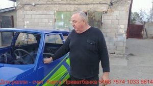 Таврия.Ралийная таврия в окрасе