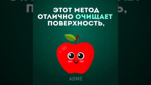 Как правильно отмыть овощи и фрукты от грязи , воска и химикатов смотреть онлайн