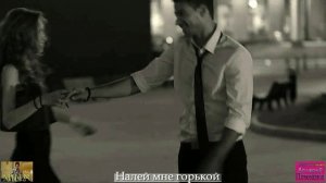 MILEN - Налей мне горькой