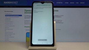 Как удалить историю Bluetooth на Doogee x90 — Сброс параметров сетей