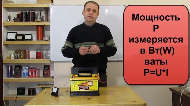 Постоянный ток