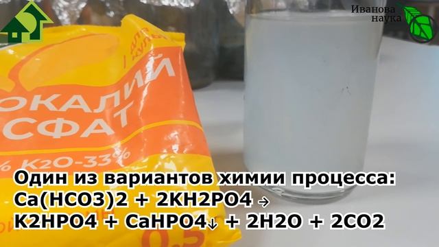 Как распознать подделку. А МОНОФОСФАТ ЛИ?.. Проверяем МОНОФОСФАТ КАЛИЯ на подлинность.