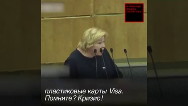 Депутат от Справедливой России Елена Драпеко: Все корневые сервера находятся в странах НАТО