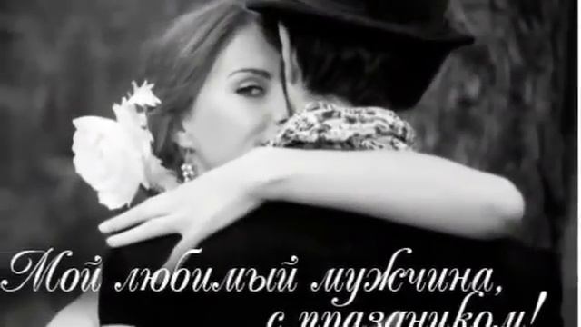 день мужчин смотреть онлайн