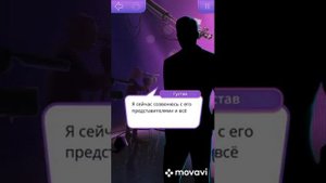 ПОДСТАВА И БЕННИ БАРТ ~Клуб Романтики, В Ритме Страсти, 2 сезон 8 серия