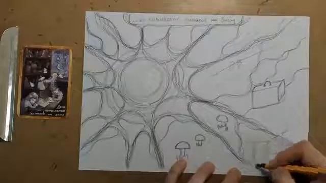 Жизнь Как Чудо - день 38 - День пополнения запасов на зиму - Нейрографика смотреть онлайн