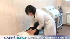 Эскулап EskulapGinekoiog1min