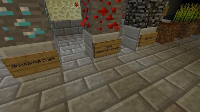 minecraft museum смотреть онлайн